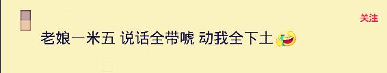 我妈叫我明天陪她去打架，该不该去？网友回复太搞笑