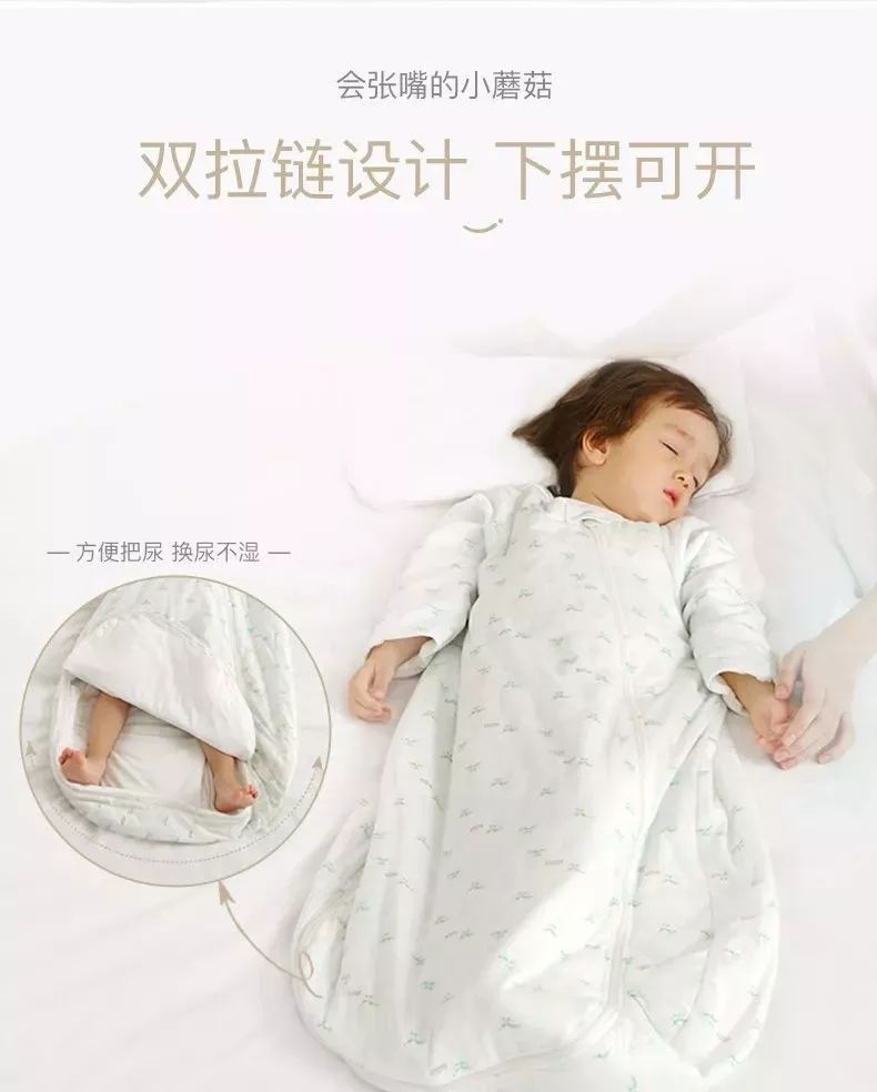 宝宝睡袋吸汗夏季薄款,降温睡袋成人