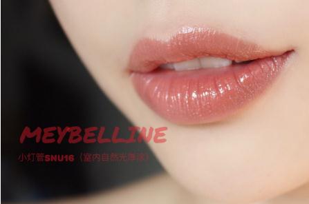 美宝莲有什么值得买,平价美宝莲的fitme