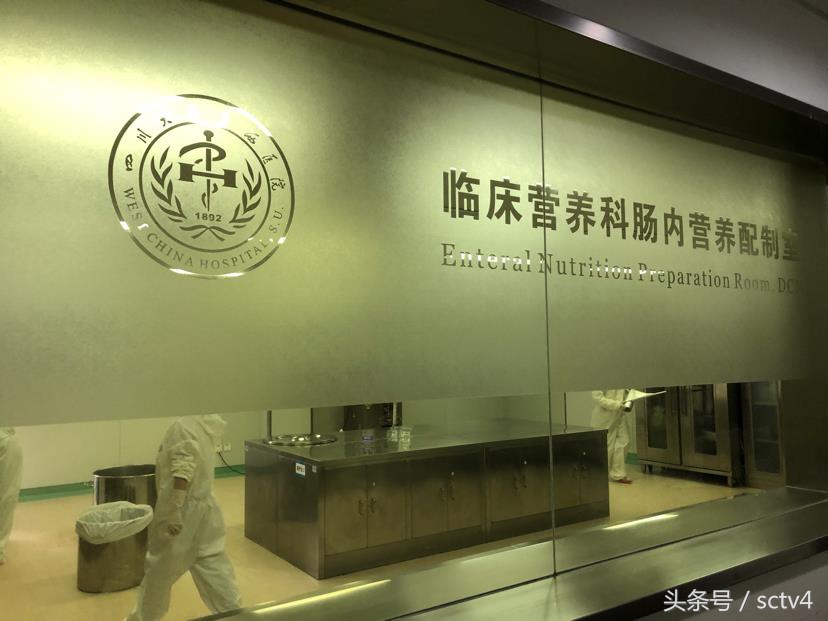 华西医院辟谣小分队在线阅读,华西医院辟谣小分队健康红盒