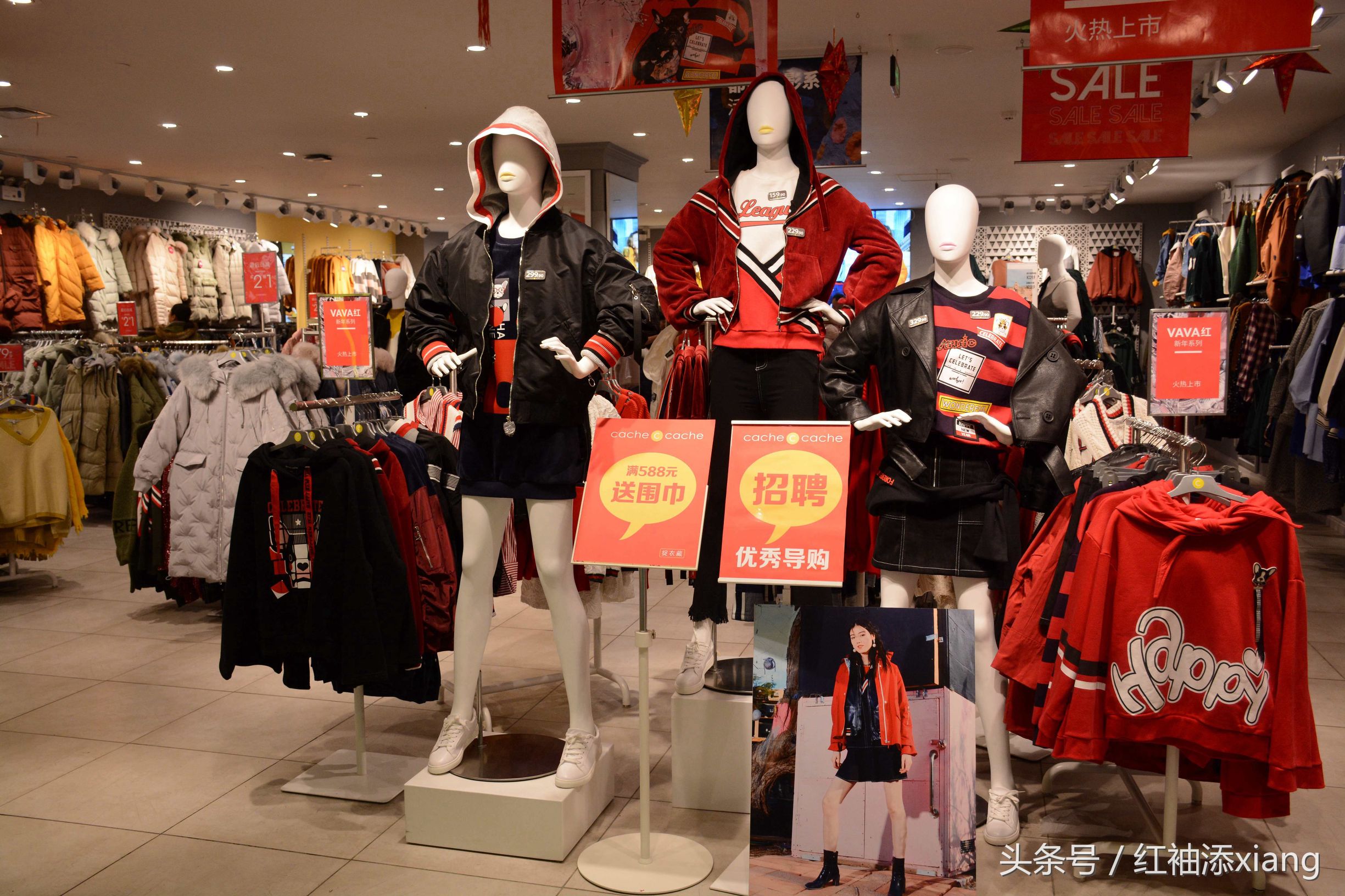 CacheCache强势入驻浑源锦联汇｜这里没有套路，只有力度