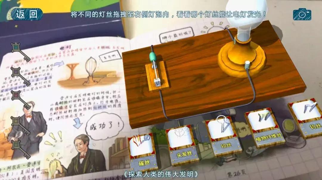 孩子必须看的科普书,8-14岁儿童科普