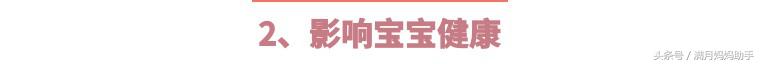 月子期间不母乳喂养可以做头发吗,产妇哺乳期可以做头发吗