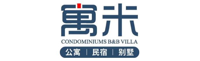 寓米民宿公寓,寓米私享家度假公寓优惠