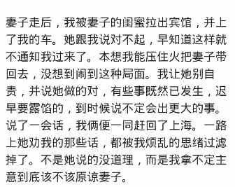 妻子学车驾驶证没到手，离婚证快来了