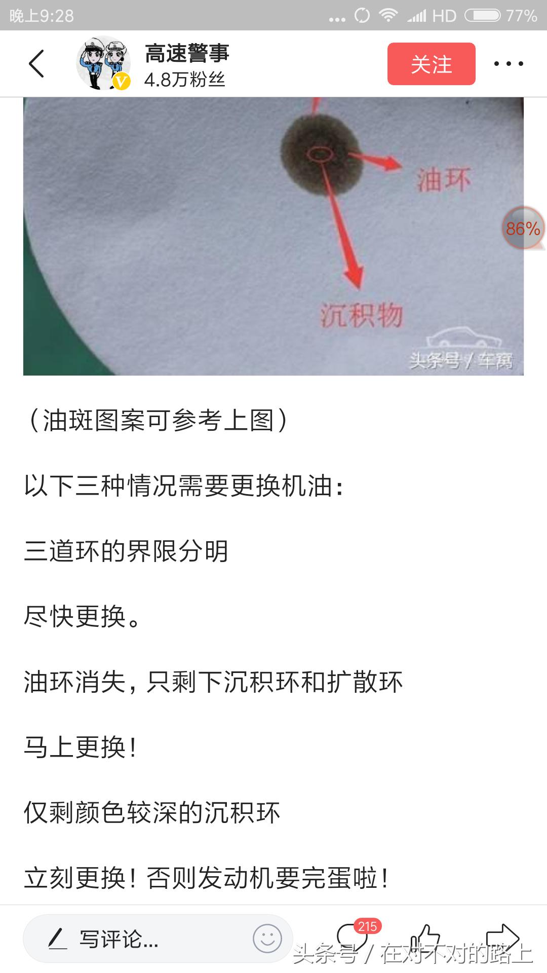 自带机油机滤找汽修厂更换多少钱,自己更换机油机滤