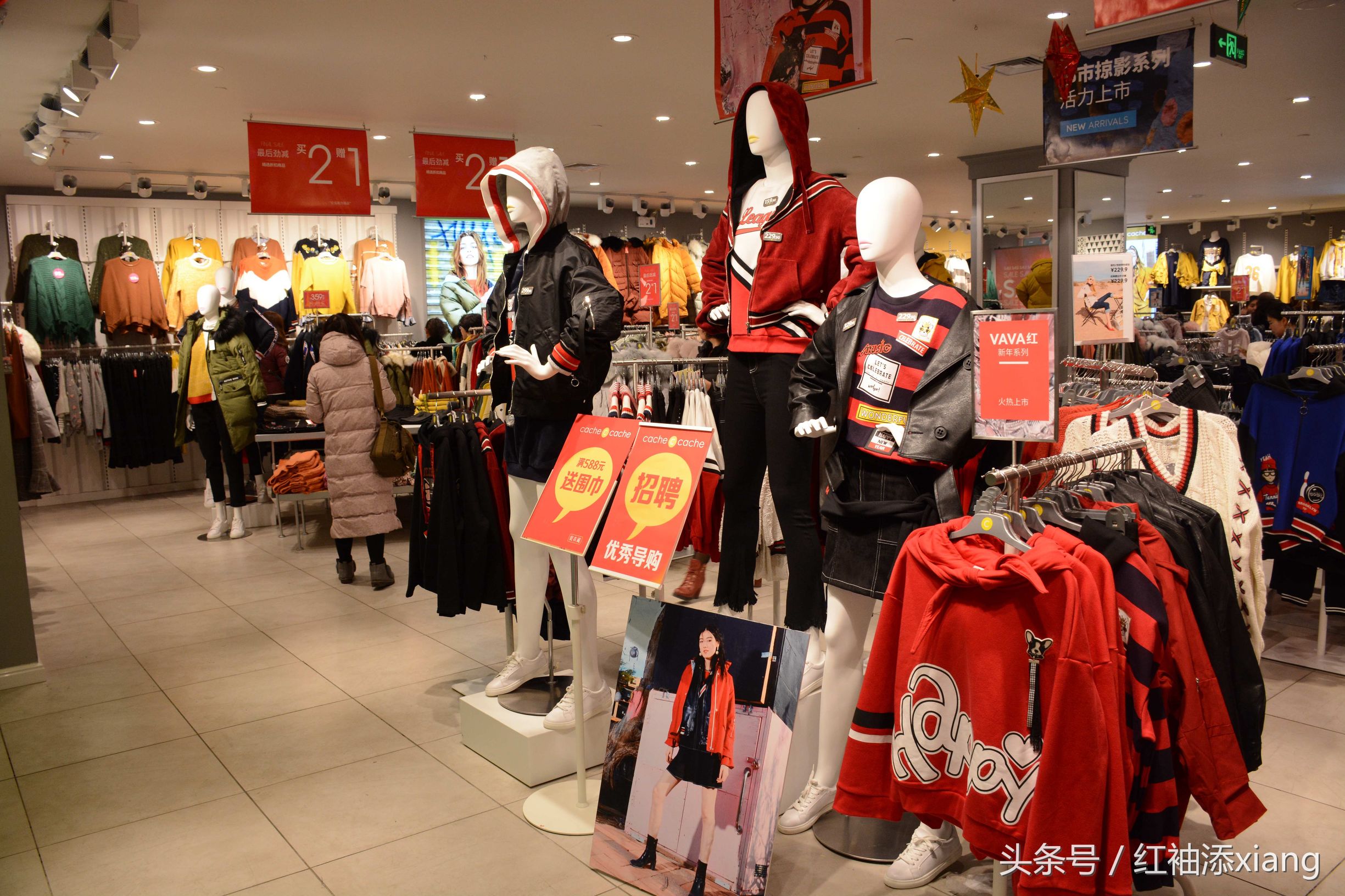 CacheCache强势入驻浑源锦联汇｜这里没有套路，只有力度