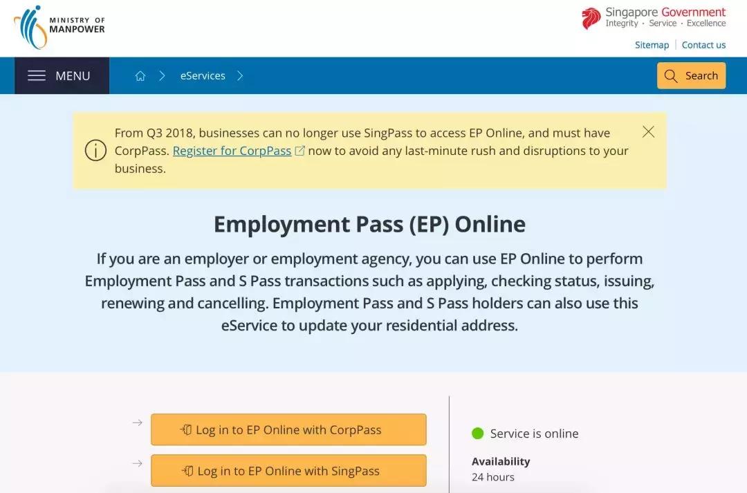 新加坡护照入境中国最新政策,持工作准证入境新加坡