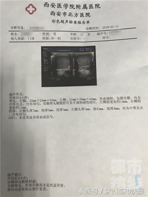 一学生被老师踢断腿骨,学生被老师踢断腿骨教育局证实