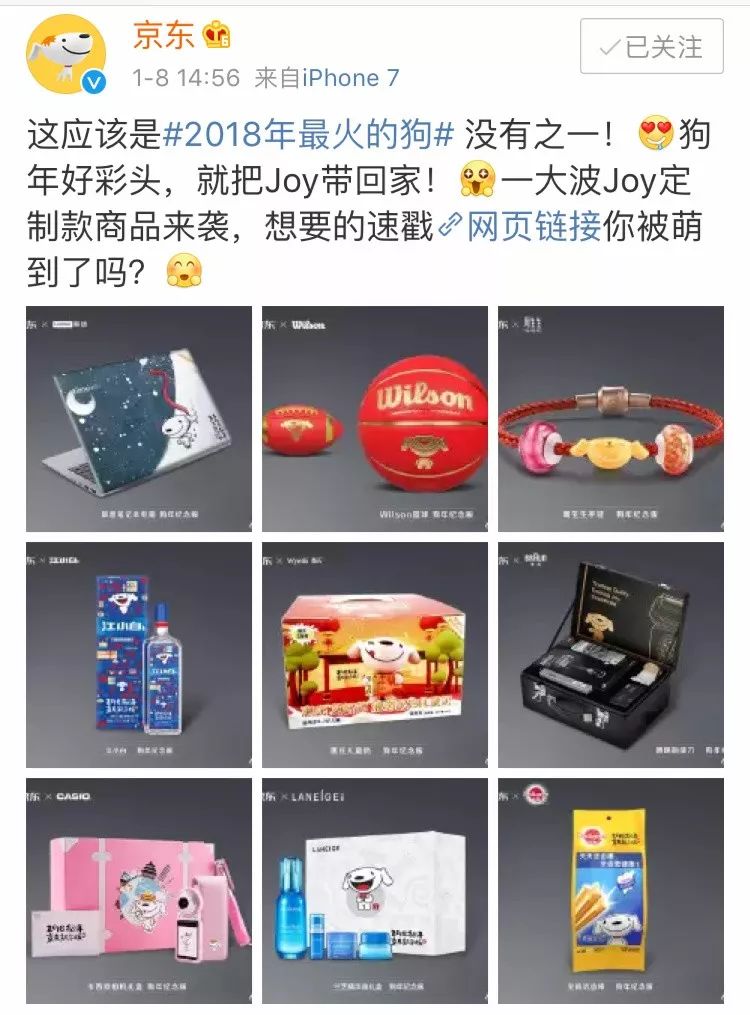 江小白的走心广告文案,江小白走心文案为什么火