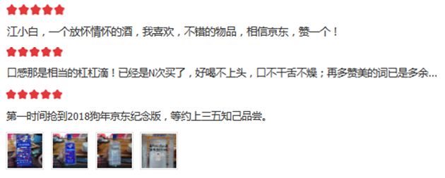 江小白的走心广告文案,江小白走心文案为什么火