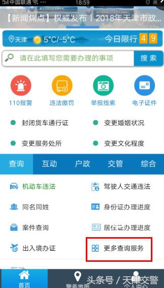 交警拖违停车需要电话通知开走吗,违停车辆被拉走怎么办