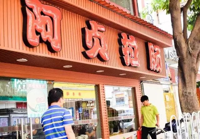 广州又破又小的店,广州家喻户晓的老字号网红