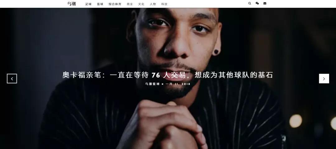 虎扑融资,虎扑e轮融资