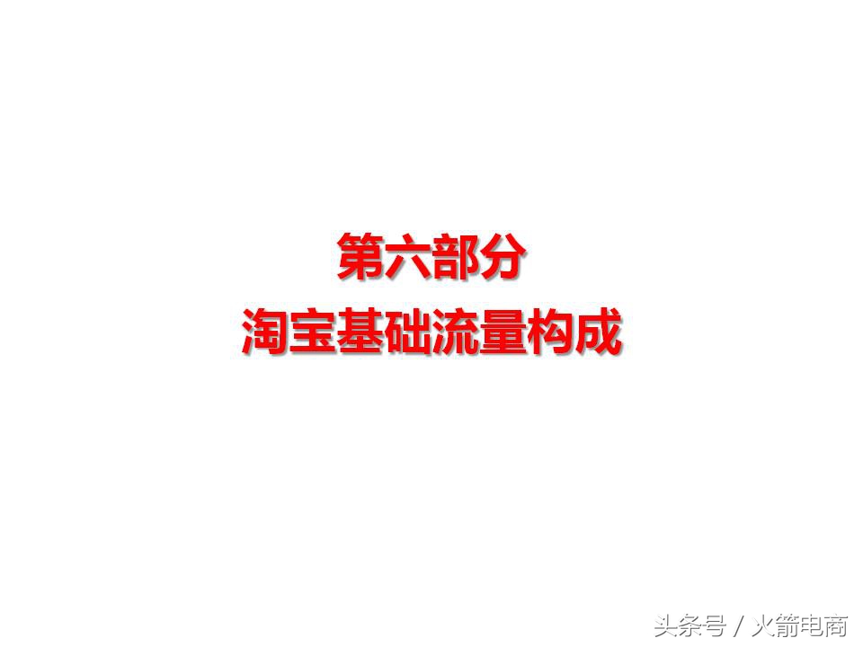 面试天猫运营时运营思路怎么回答,天猫运营和天猫超市运营