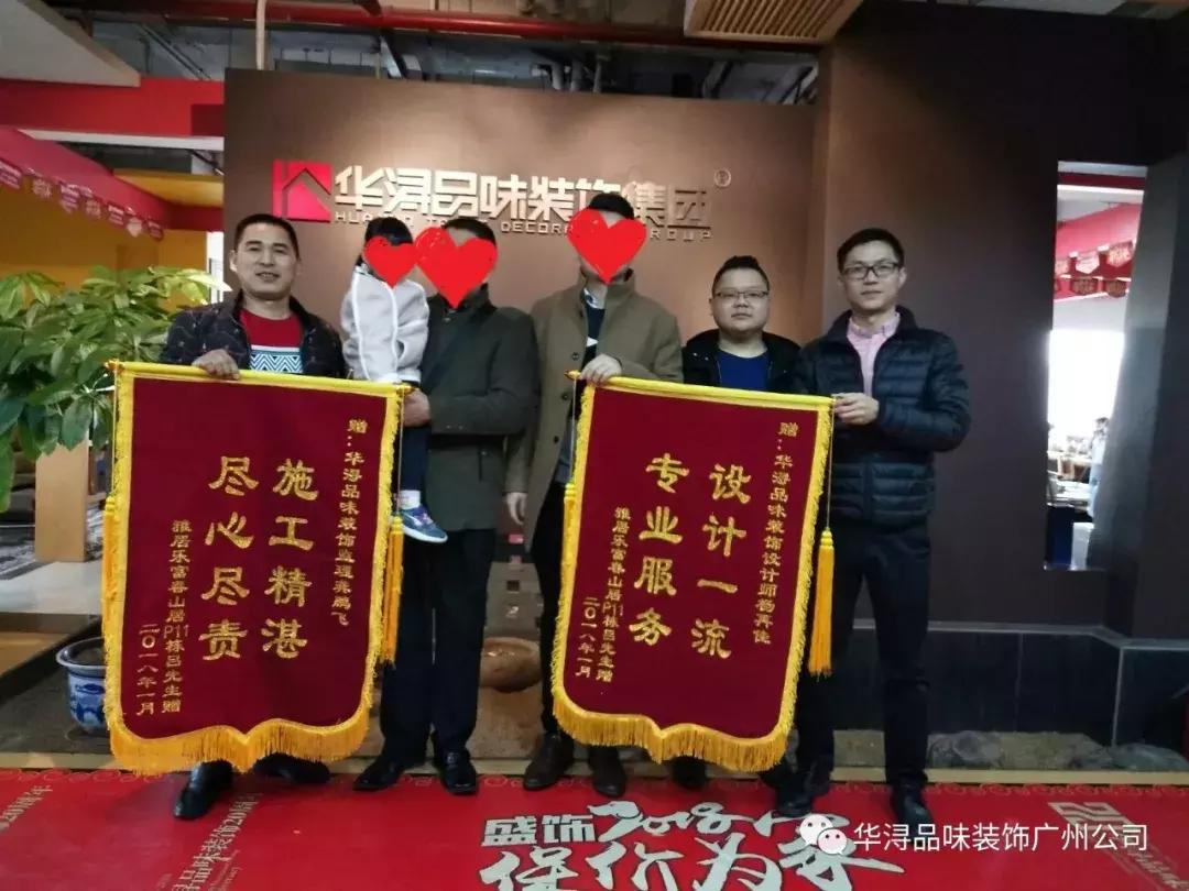 表扬施工质量的锦旗,喜获锦旗