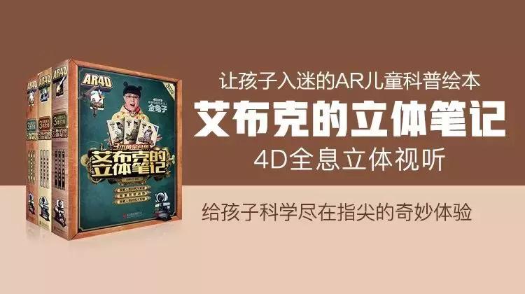 孩子必须看的科普书,8-14岁儿童科普