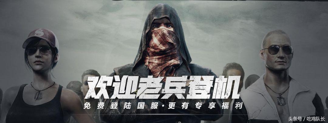 绝地求生账号为什么注册不了,绝地求生国际服授权失败重头登录