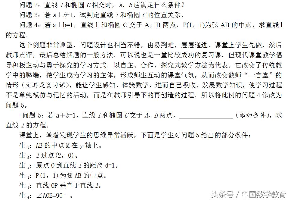 函数的单调性问题高中数学,函数单调性与最值