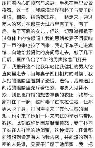妻子学车驾驶证没到手，离婚证快来了
