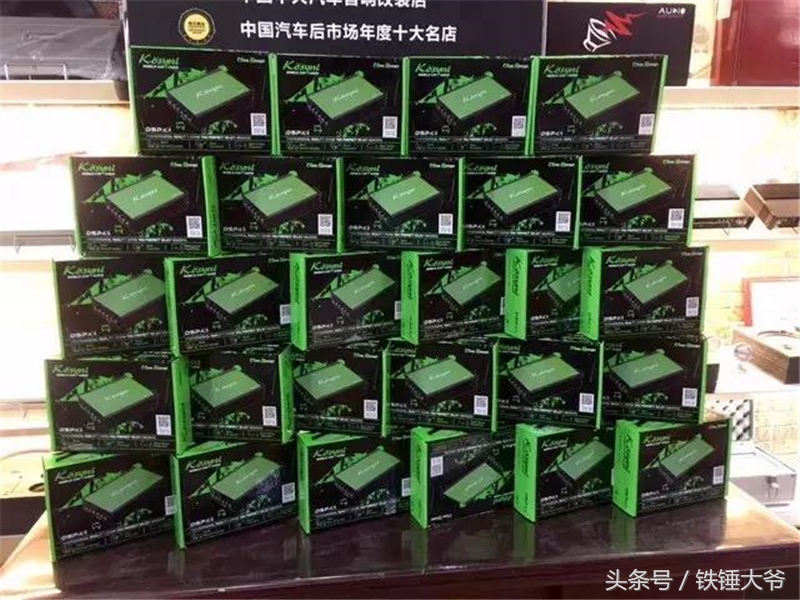 大放血，免费体验45天，歌诗尼K4蓝牙无损*放播**器