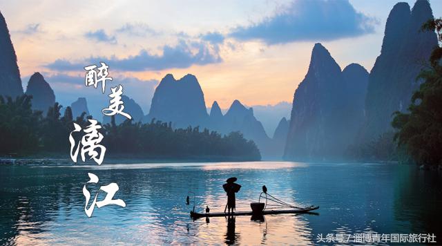 免费旅游体验官免费招募,旅行体验师免费申请