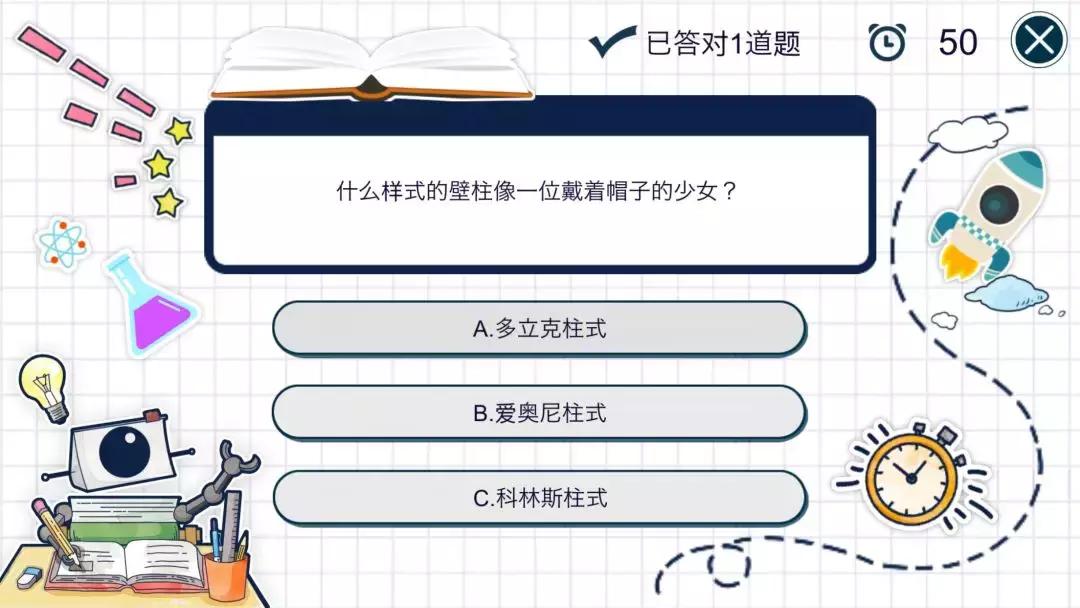 孩子必须看的科普书,8-14岁儿童科普