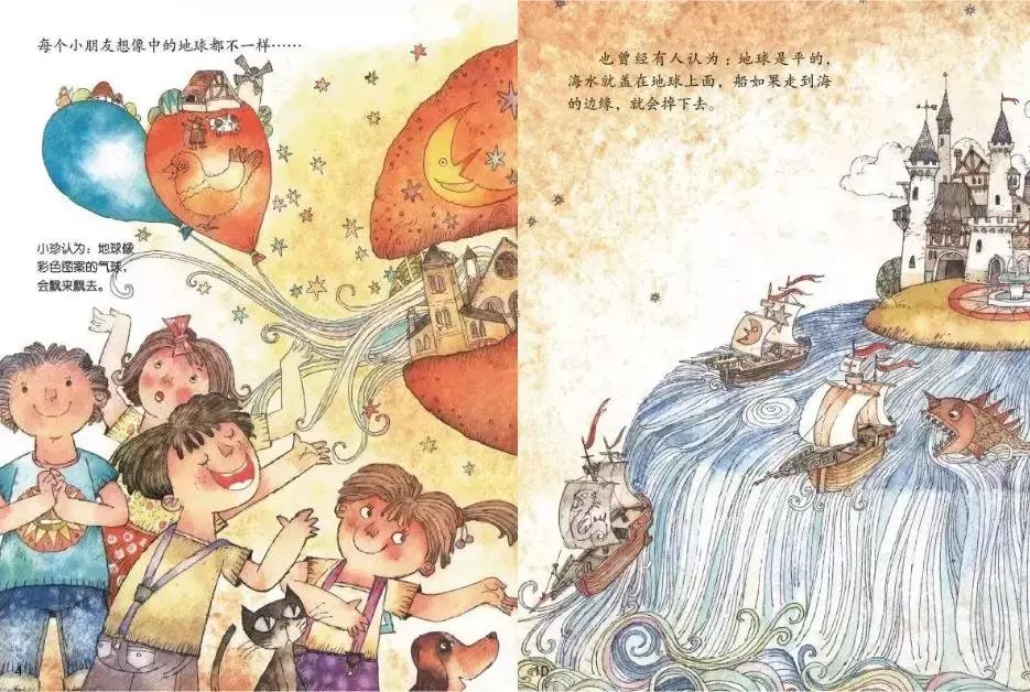 孩子必须看的科普书,8-14岁儿童科普