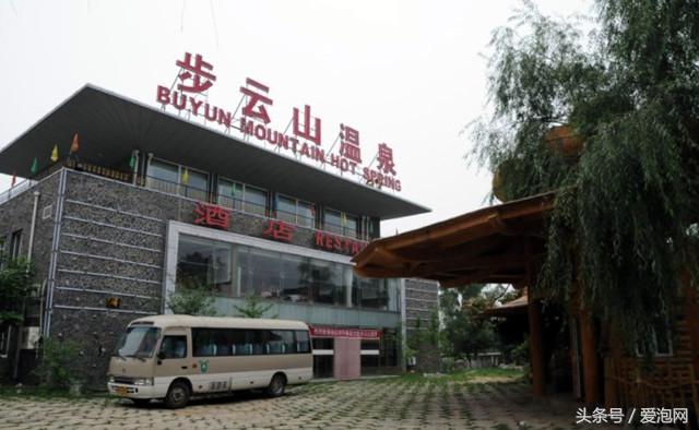 大连步云山老汤温泉,辽宁大连步云山温泉