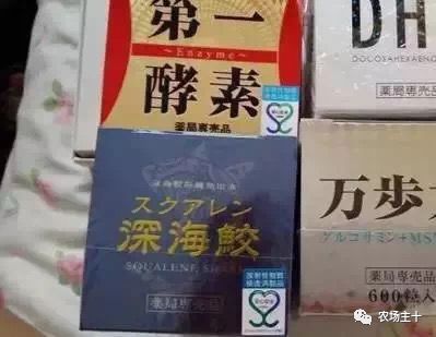 我们的农场这么多好产品，你却千里迢迢去买假货？！