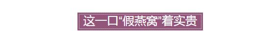 我们的农场这么多好产品，你却千里迢迢去买假货？！
