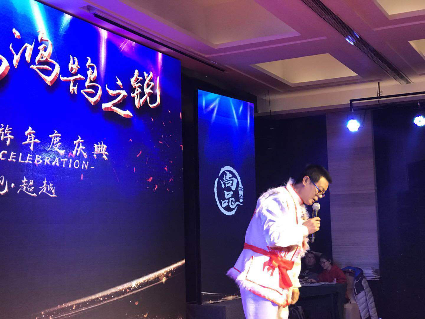 2018小编带您走进“尚品旅游年度庆典”