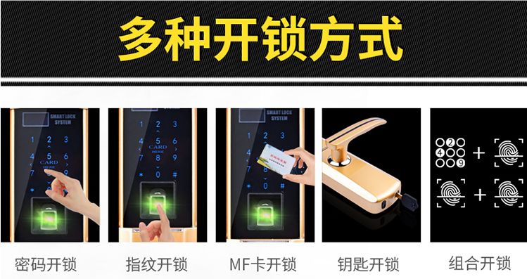 西默智能门锁如何设置,西默智能门锁使用教程