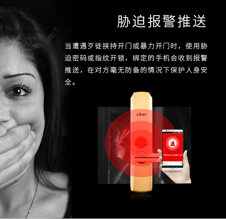 西默智能门锁如何设置,西默智能门锁使用教程