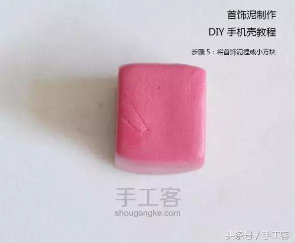 做diy手机壳用什么壳比较好,制作手机壳的材料推荐