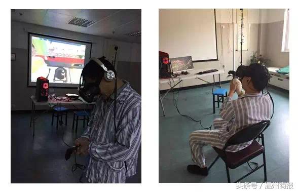 中风之后恢复训练枯燥？也许温医大附二院康复中心VR技术能帮你