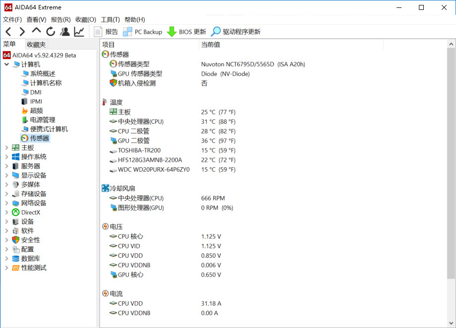 amdryzenthreadripper3990x多少钱,amd1950x和intel哪个好