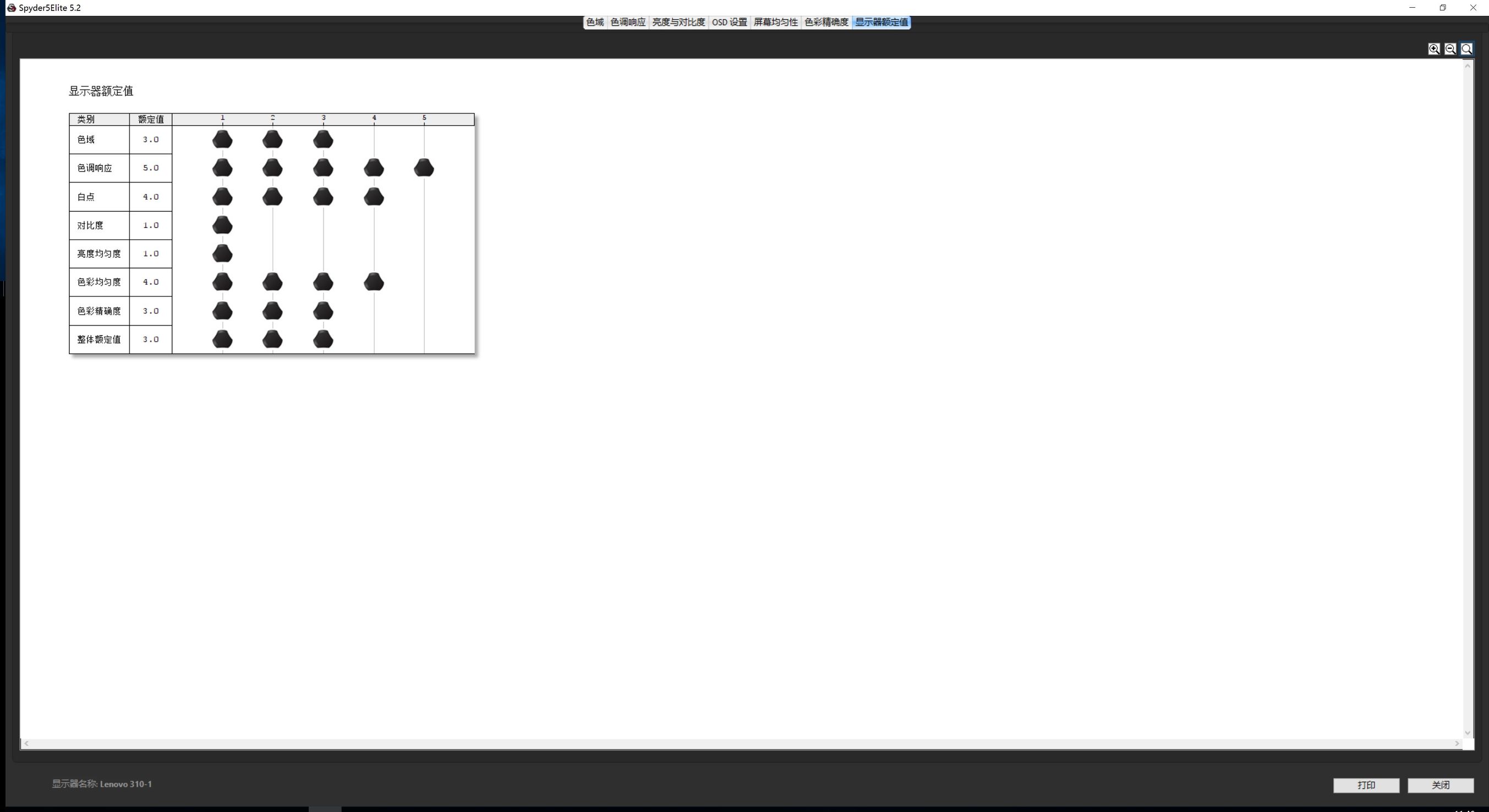 笔记本升级ssd固态教程,技术贴vr升级
