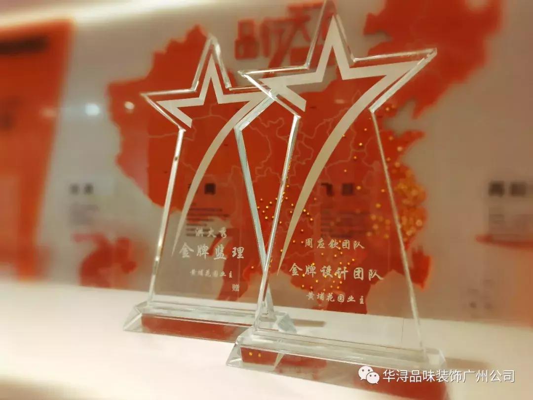 表扬施工质量的锦旗,喜获锦旗