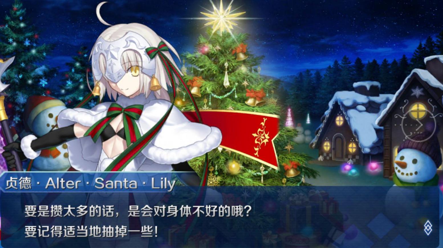 fatego恩奇都,fatego金闪闪