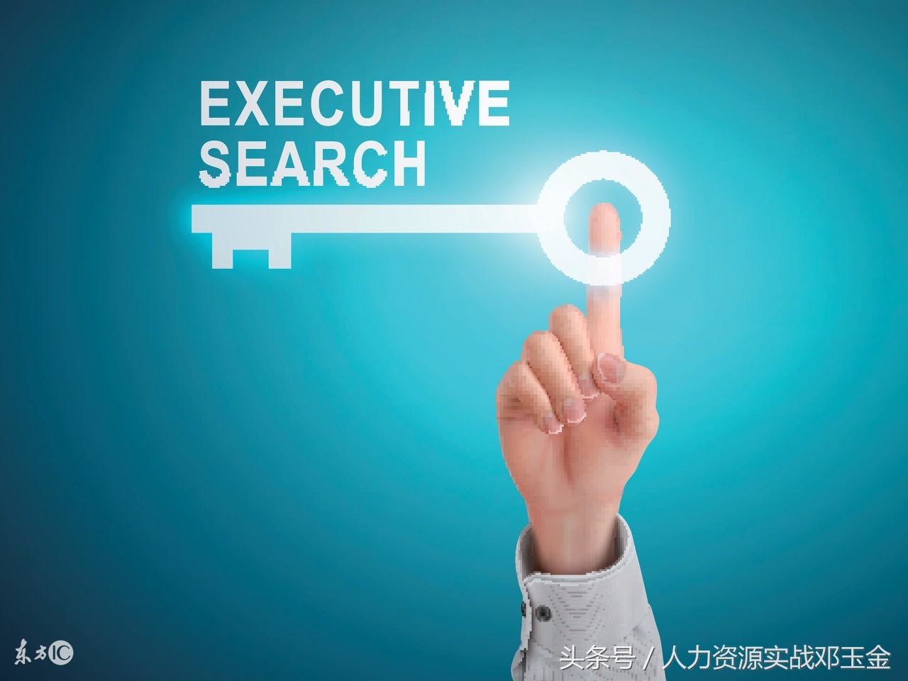 开一家人力资源外包公司,人力资源公司包进事业编靠谱吗