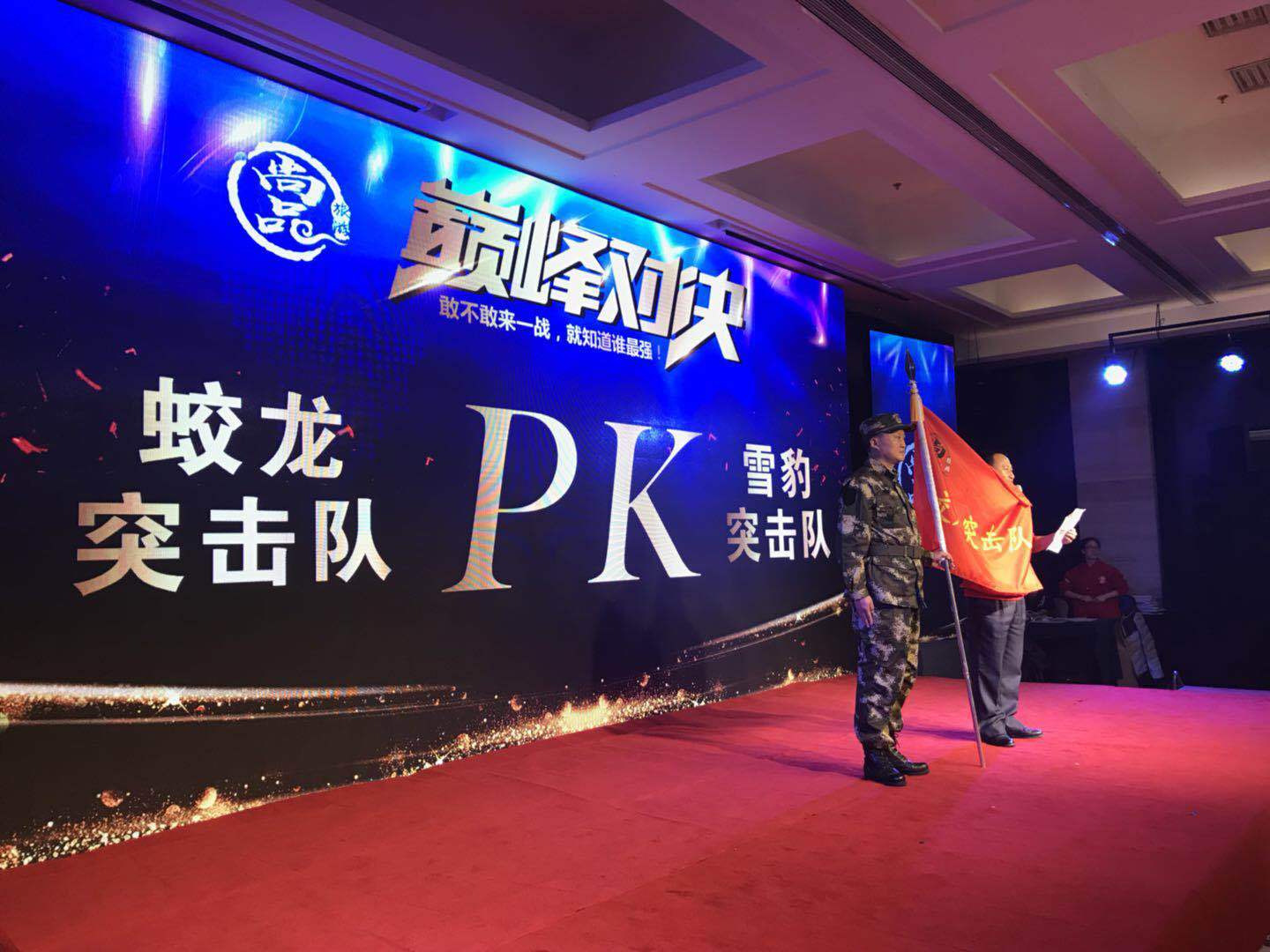 2018小编带您走进“尚品旅游年度庆典”