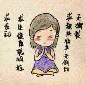 宝宝发动时标志性的两种情况，你是哪一种？