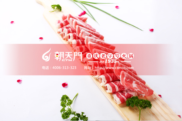 重庆烤肉火锅加盟店排行榜,重庆品牌火锅加盟怎么选