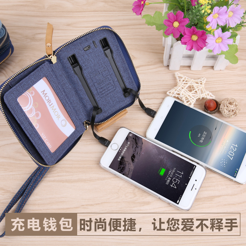 充电钱包的保养方法