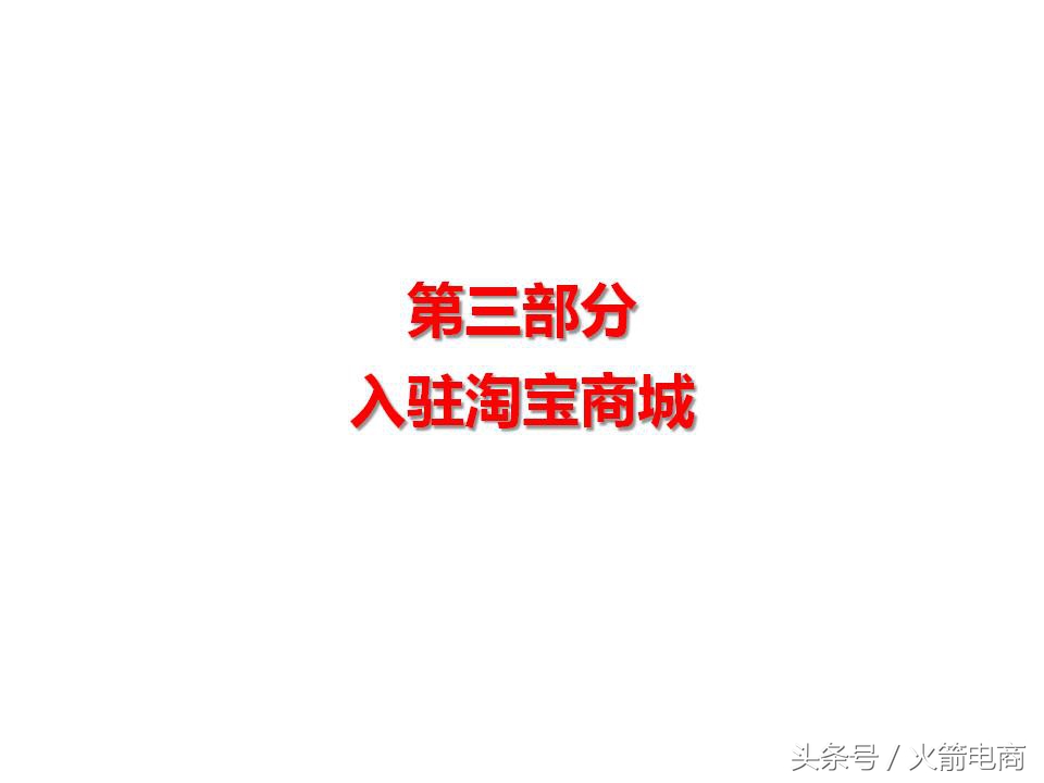 面试天猫运营时运营思路怎么回答,天猫运营和天猫超市运营