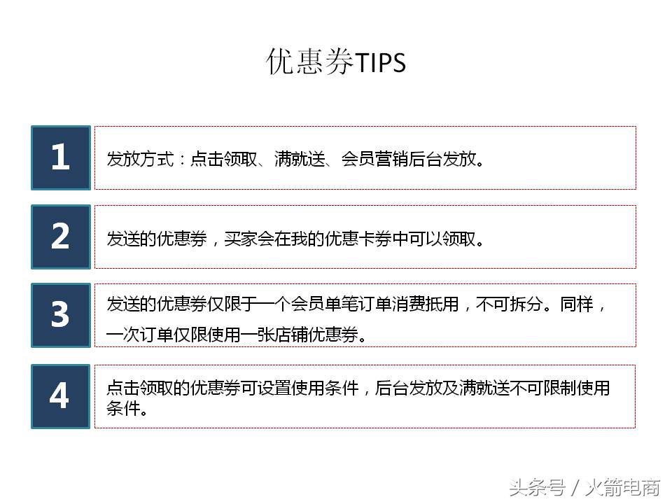 面试天猫运营时运营思路怎么回答,天猫运营和天猫超市运营