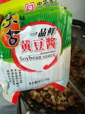 自制山东猪肉白菜大包子，按照这个步骤做就对了