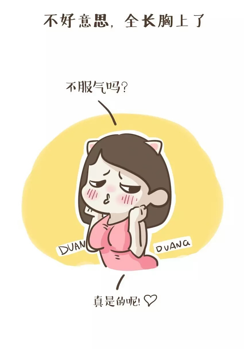 被人说矮怎么回怼,怎么回怼别人说你个子矮