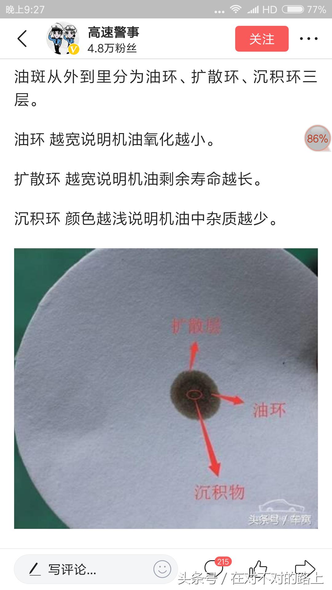 自带机油机滤找汽修厂更换多少钱,自己更换机油机滤